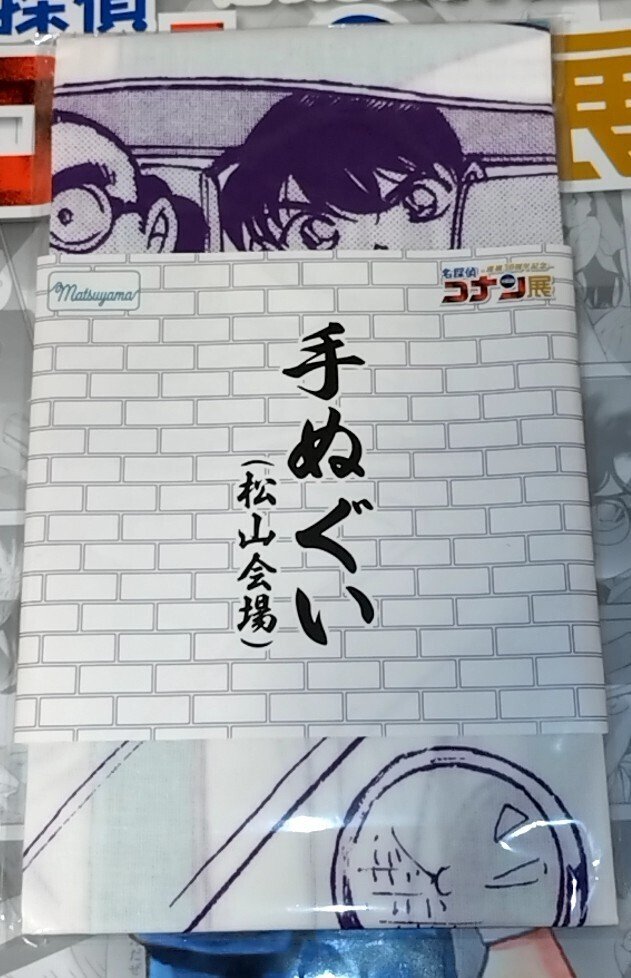 30周年コナン展で購入したグッズ紹介|ぼんくら 30周年コナン展で購入したグッズ紹介|ぼんくら
