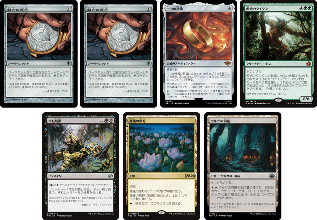 The Last Sunとエリア予選突破】続！アミュレットタイタンすゝめ｜雨野