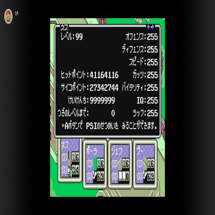 MOTHER2】最強ステータス達成方法（バグ技有り）｜opco