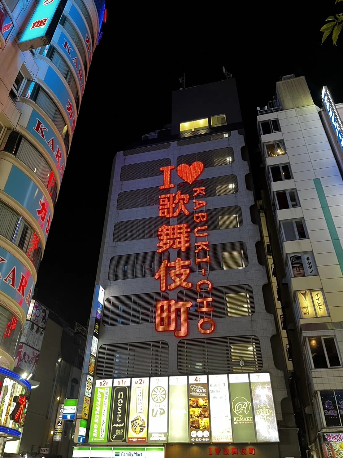 歌舞伎町 ヤクザビル