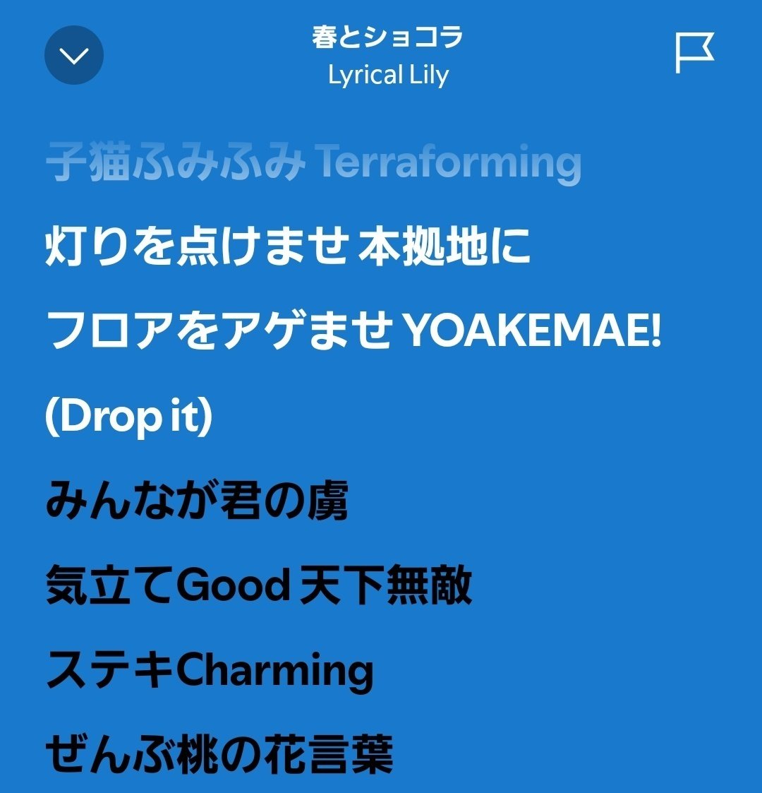 俺はL D4DJを救いたい②|五月雨えんとろぴぃ。 俺はL D4DJを救いたい②|五月雨えんとろぴぃ。