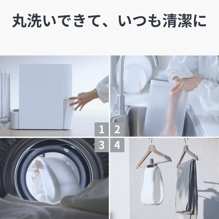 乾燥してきたのでSwitchBot気化式 加湿器を掃除して洗ったら割と簡単