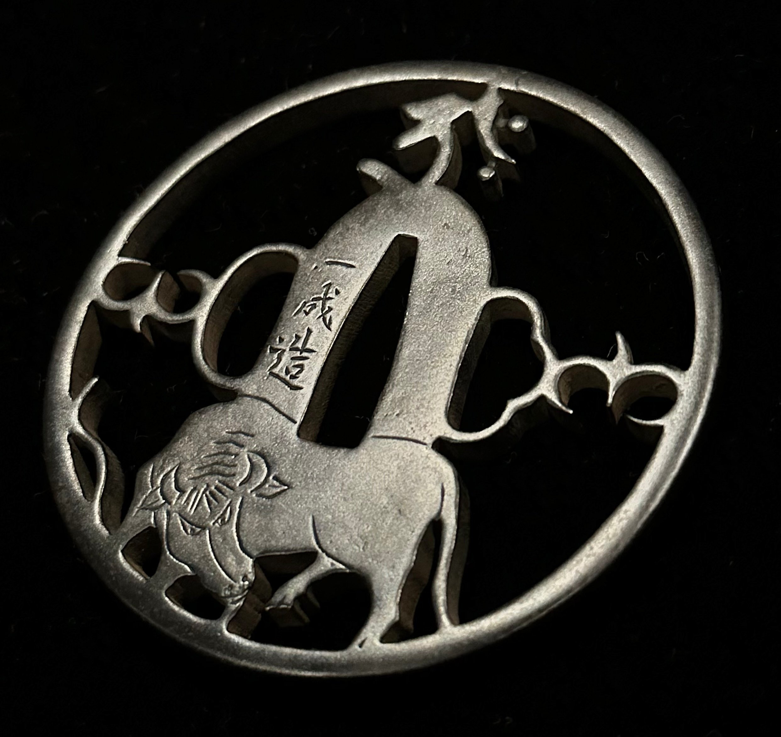 成木鐔㉚ 丑歳鐔｜刀箱師の日本刀ブログ 中村圭佑