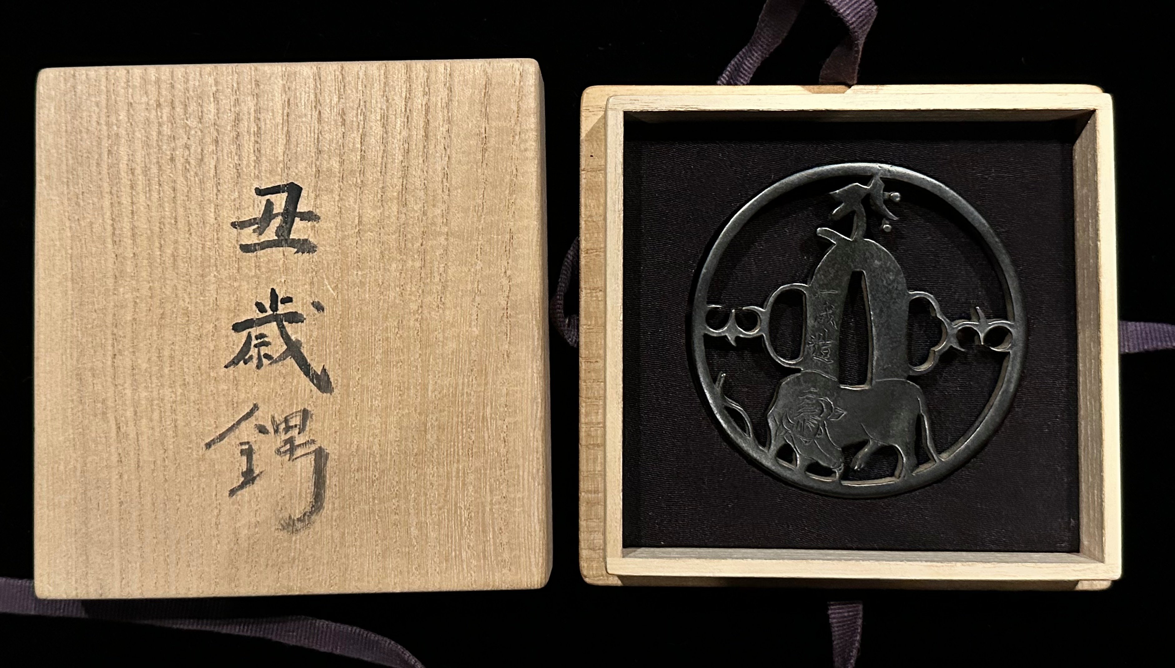 鐔 百舌宿梅図（成木一成） 鐔 百舌宿梅図（成木一成） - メルカリ