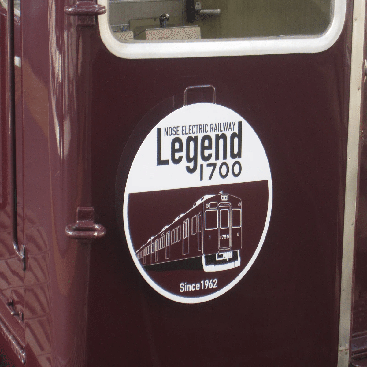 能勢電鉄1700系（元阪急2000系）が2026年春に引退へ｜takewaniphoto