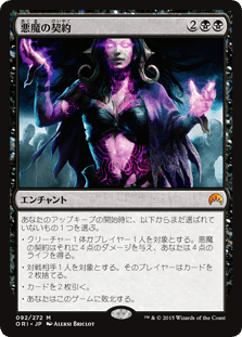 無害な申し出 foil 日本語版 無害な申し出 foil 日本語版 （MTG ファウンデーションズ