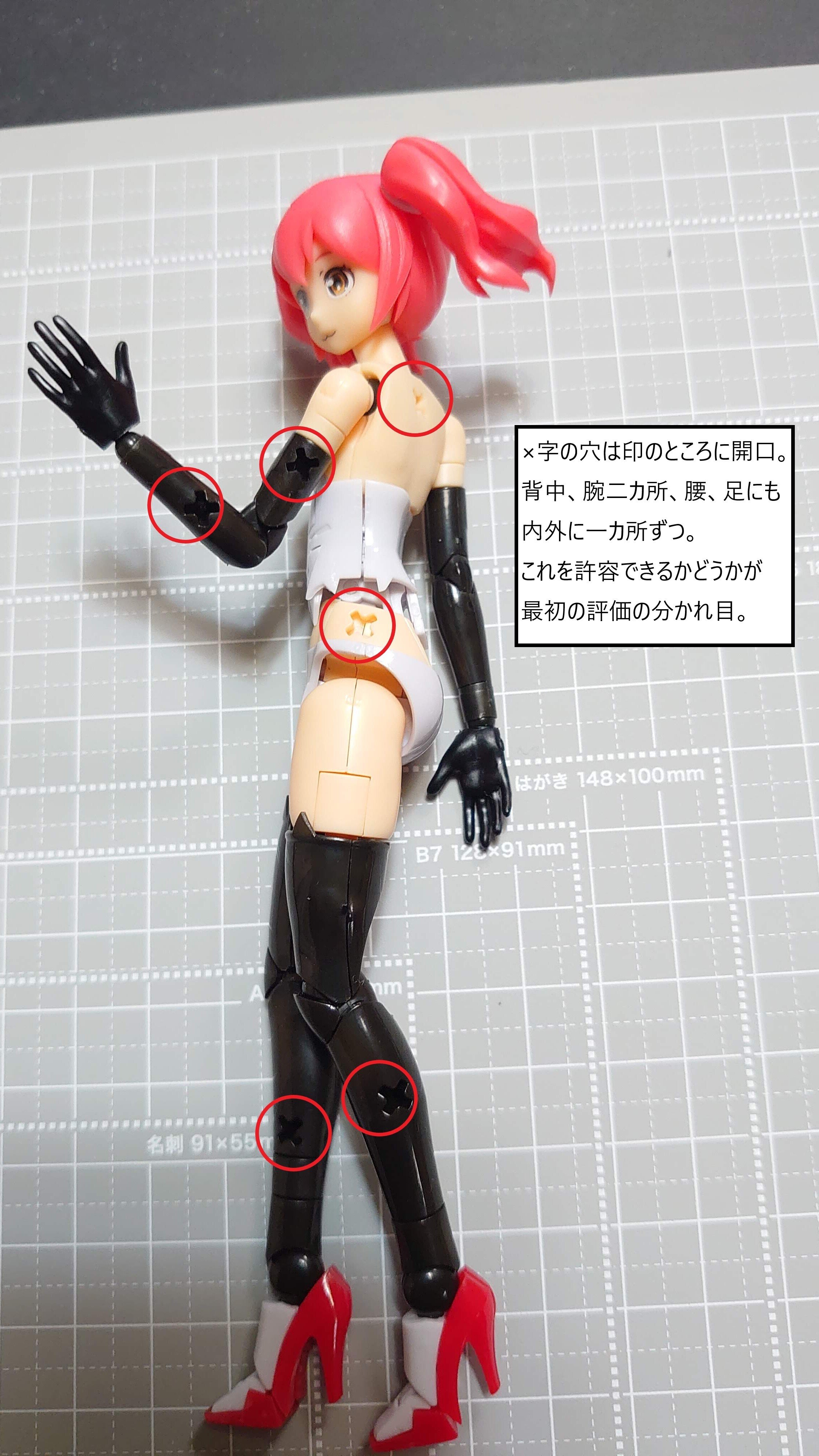 ガンプラ　美プラ　まとめ 美プラのレビュー その1｜深波 月夜