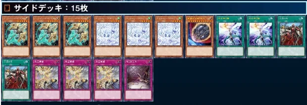 遊戯王】M∀LICE（マリス）に関するデッキ構築/動かし方の 遊戯王 M