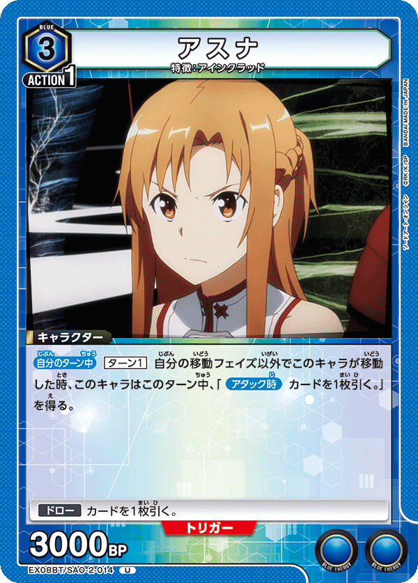 サイン入り】ユニオンアリーナ SAO vol.2 アスナ SR パラレル サイン入り】ユニオンアリーナ SAO vol.2 アスナ SR パラレル
