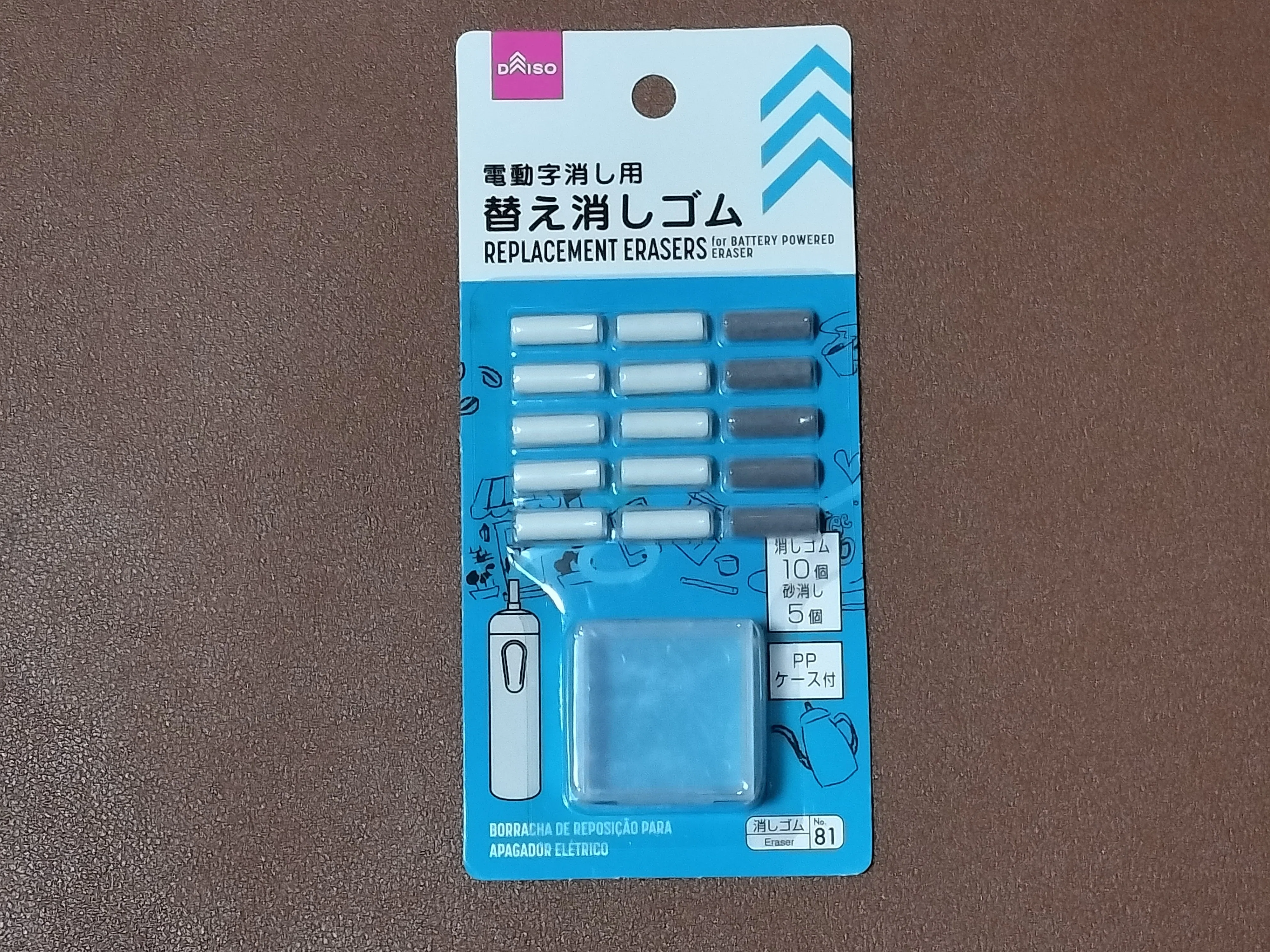 使いかけの消しゴム お気に入りのペン先の消しゴムがすり減ったらどうしたらいいの？｜sakuya