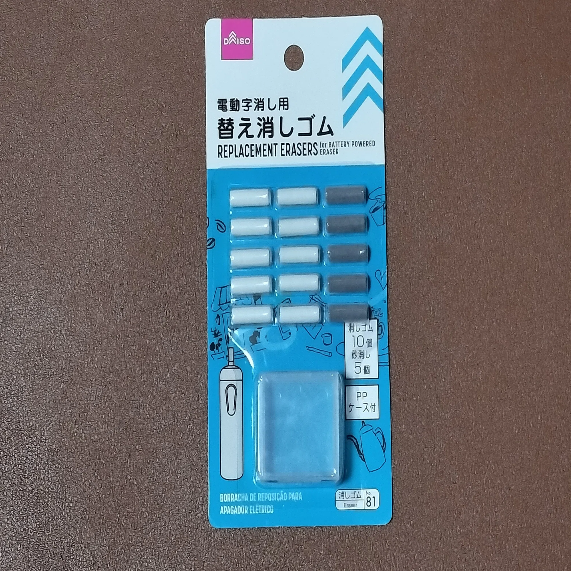 お気に入りのペン先の消しゴムがすり減ったらどうしたらいいの？｜sakuya