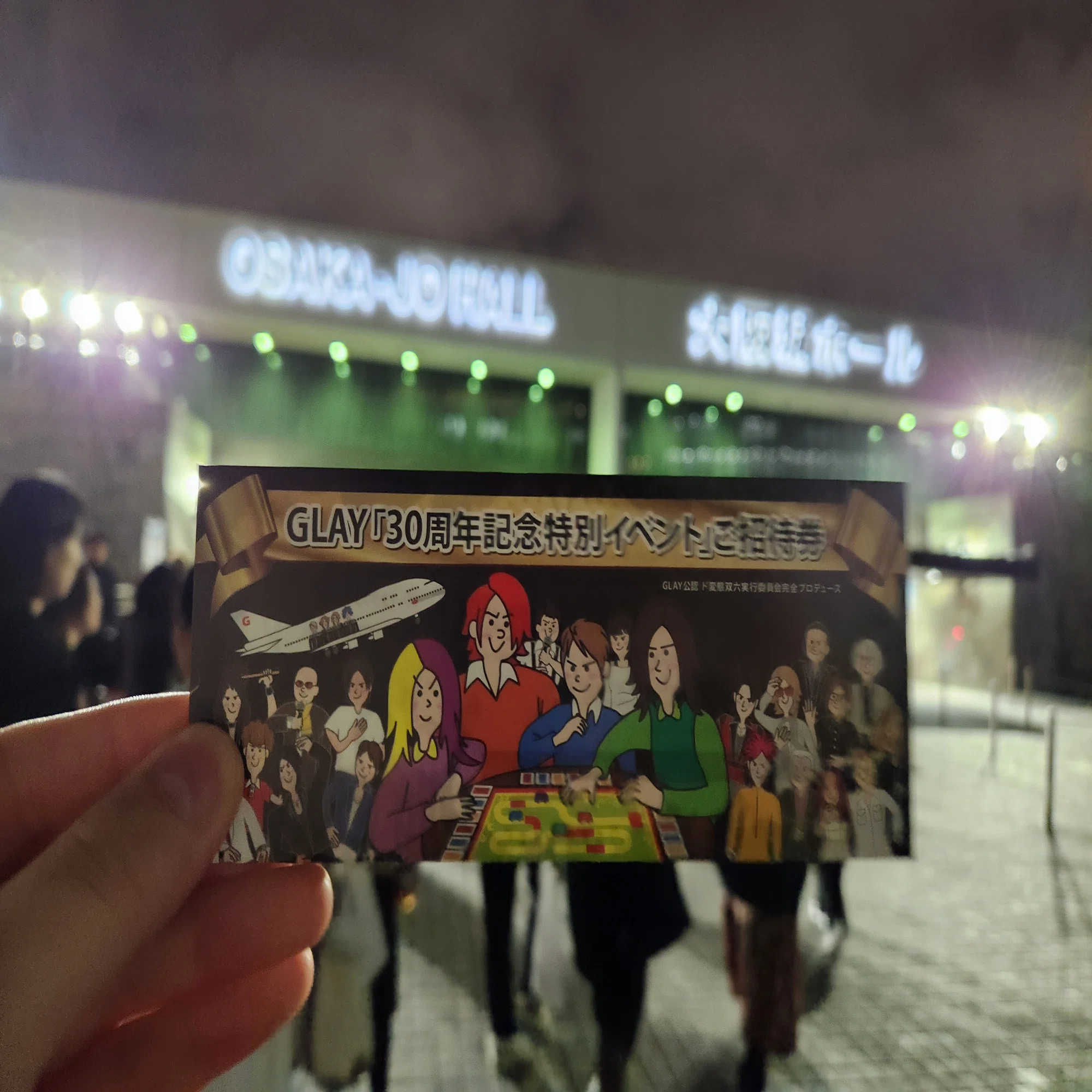 ちょこっとネタバレ】10年越しの約束を果たしに【GLAY】｜なかめ 