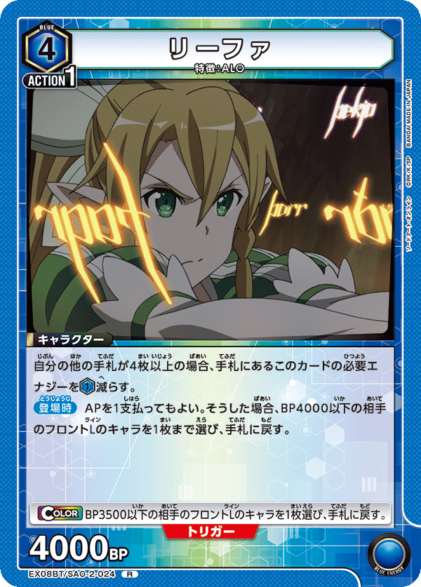 ユニアリ SAO ソードアートオンライン Vol.2 SR以下4コン全色デッキ ユニアリ SAO ソードアートオンライン Vol.2 SR以下4コン全色デッキ