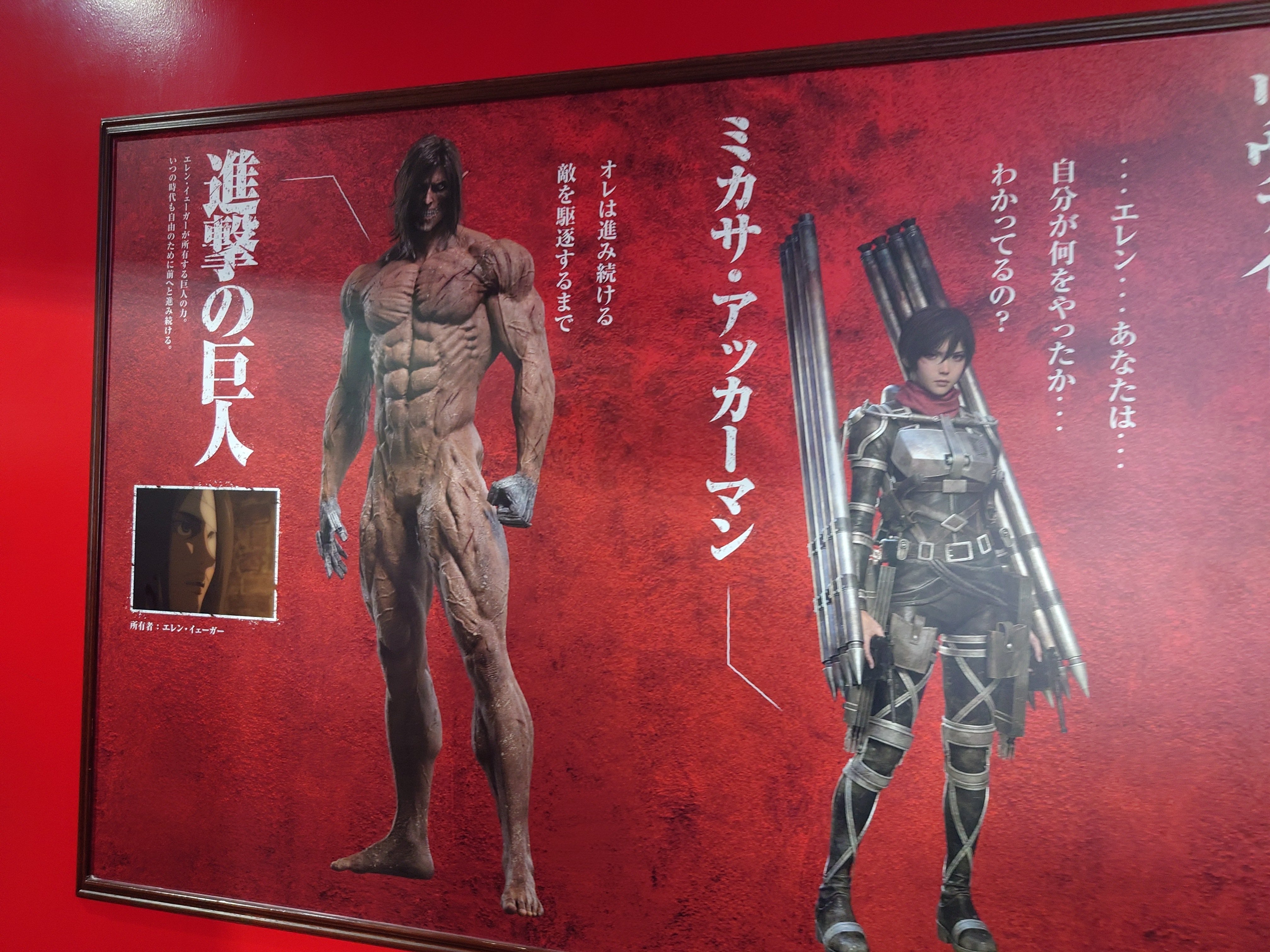 進撃の巨人 富士急ハイランドコラボセット 進撃の巨人 富士急ハイランドコラボセット 進撃の巨人富士急ハイ