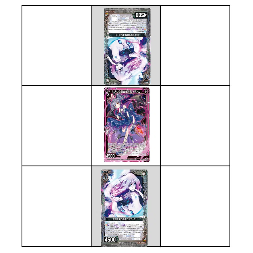 約束型に適用できなかったうらら｜ガーデン