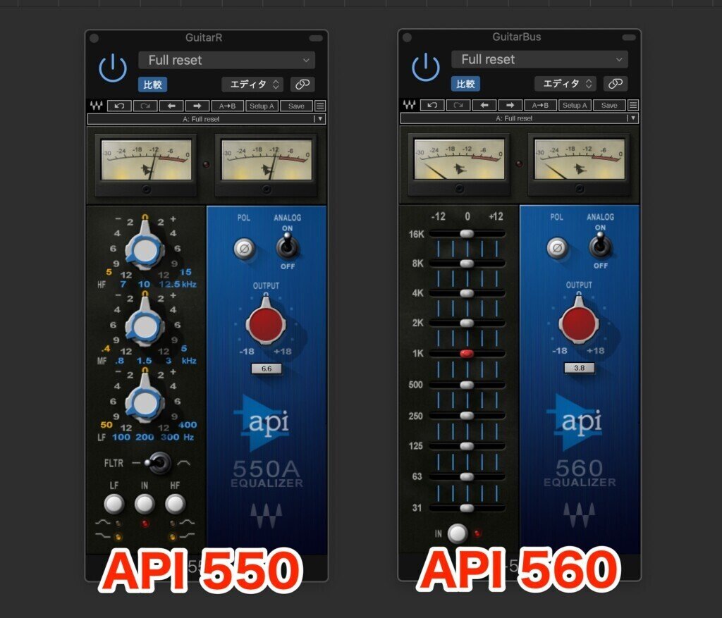 API 550b ヴィンテージ EQ シリアル2054番台 初期型 API 550b ヴィンテージ EQ シリアル2054番台 初期型 API 550b