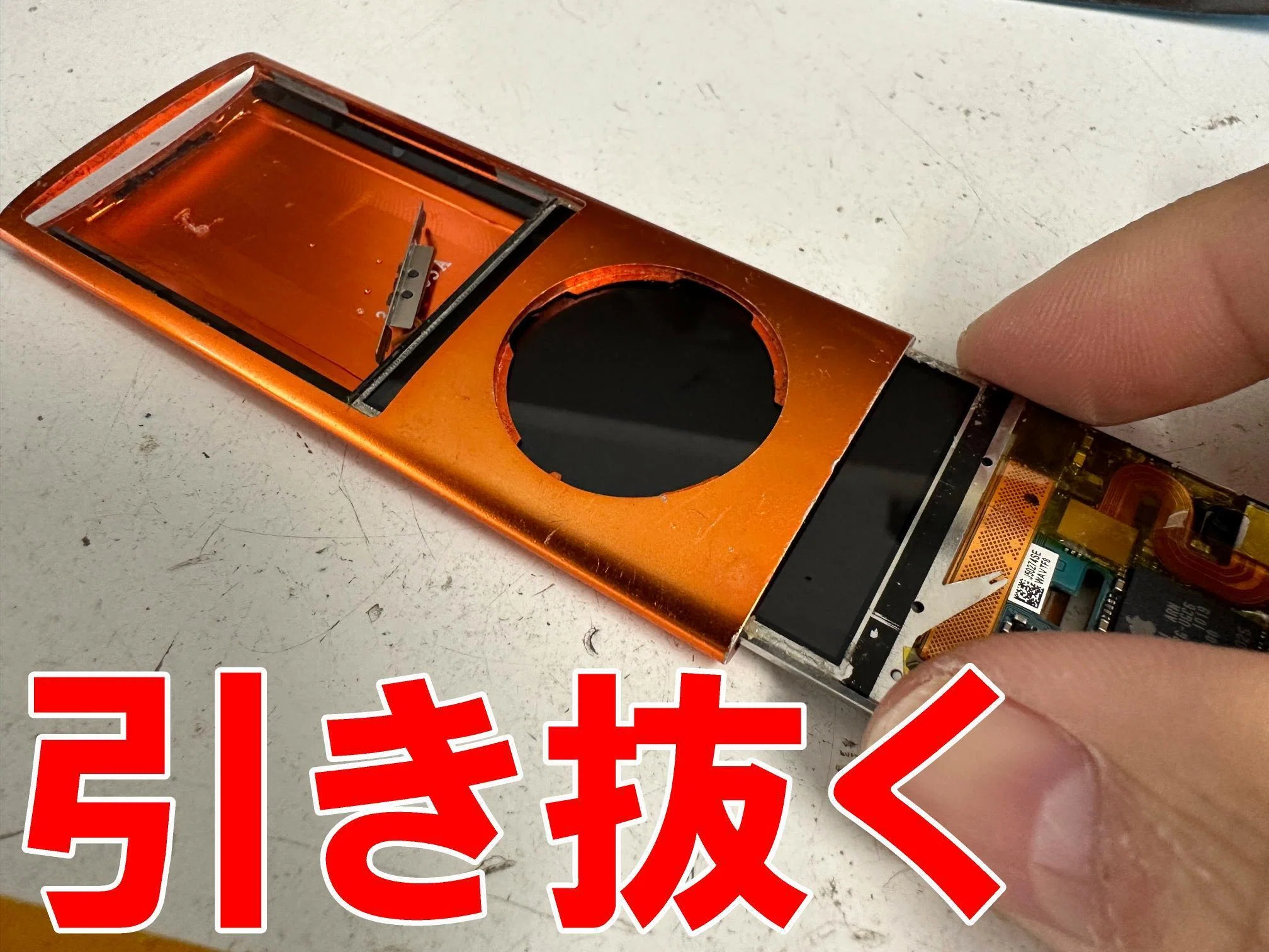 iPod nano 第5世代のバッテリー交換でまだまだ使える状態に！充電器を