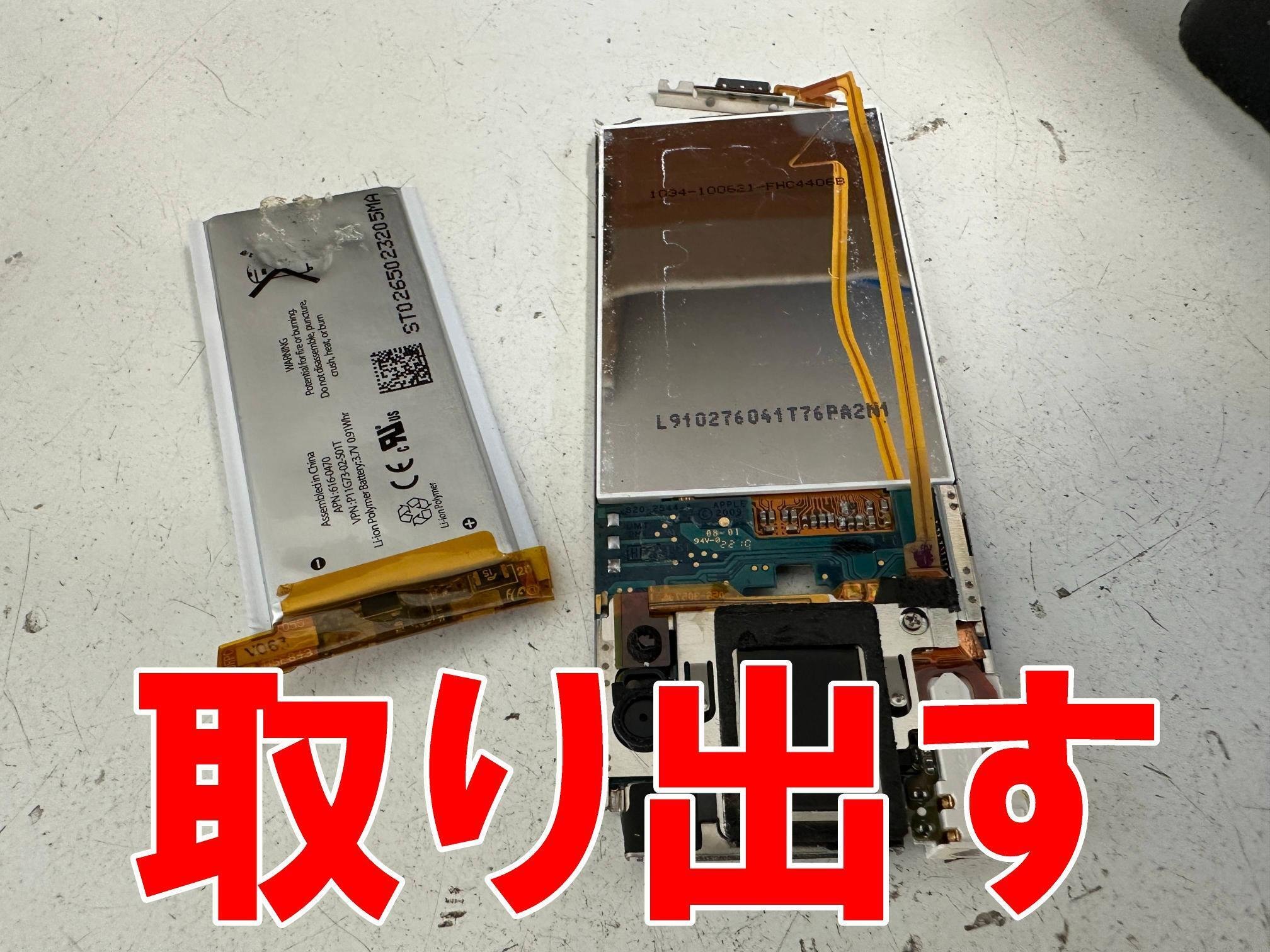 iPod nano 第5世代のバッテリー交換でまだまだ使える状態に