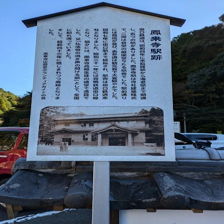 旧田口線の足跡を辿って(1/3)｜たかの