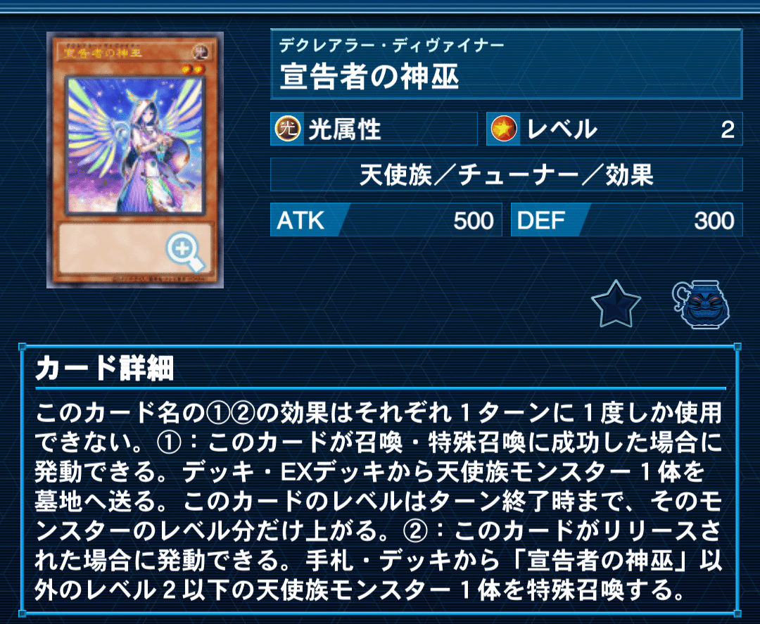 マスターデュエル】デッキレシピ「ネムレリア」 キーカードは