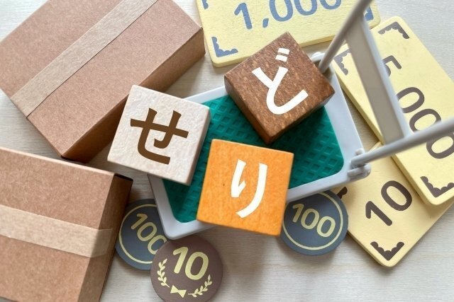 はらぺこあおむし コースター 5柄セット (ベーシック)｜コースター オンライン通販
