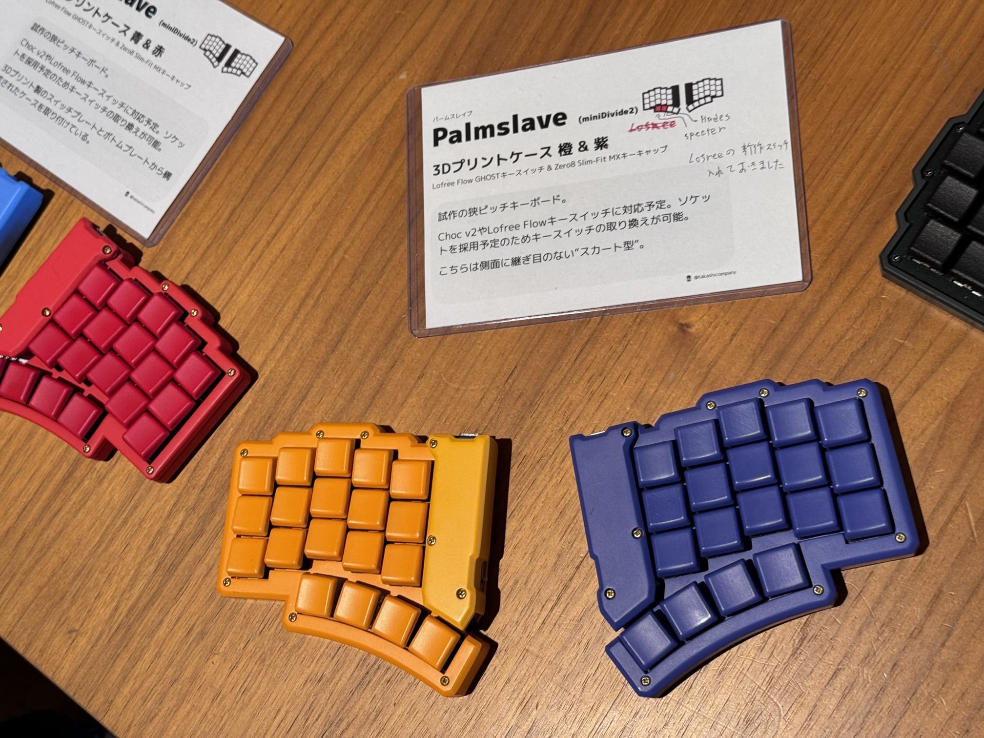 キーボード P3D Hubris Case and Minisub PCB P3D Hubris Case and Minisub PCB