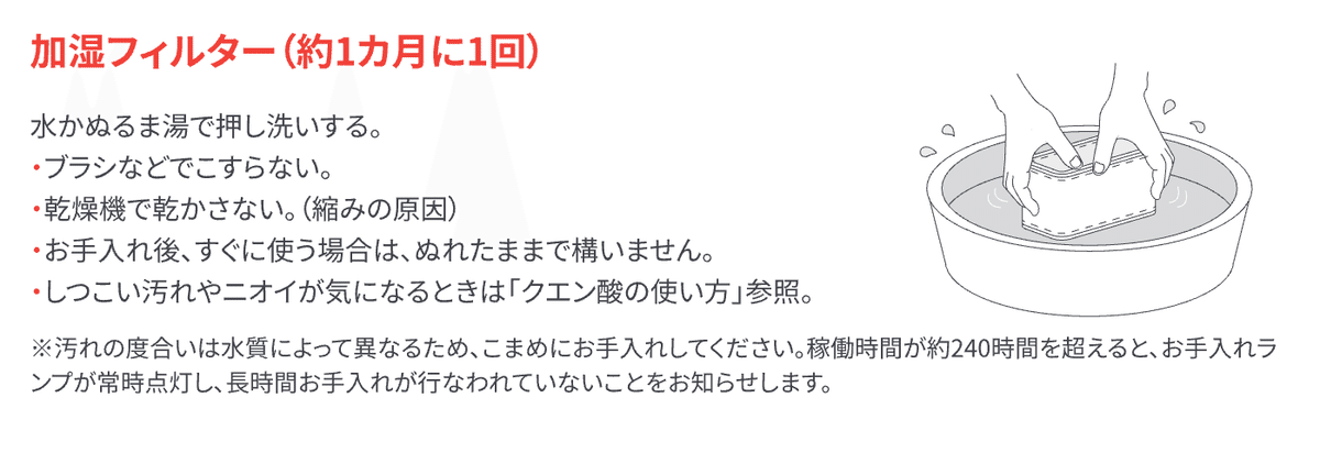 乾燥してきたのでSwitchBot気化式 加湿器を掃除して洗ったら割と簡単