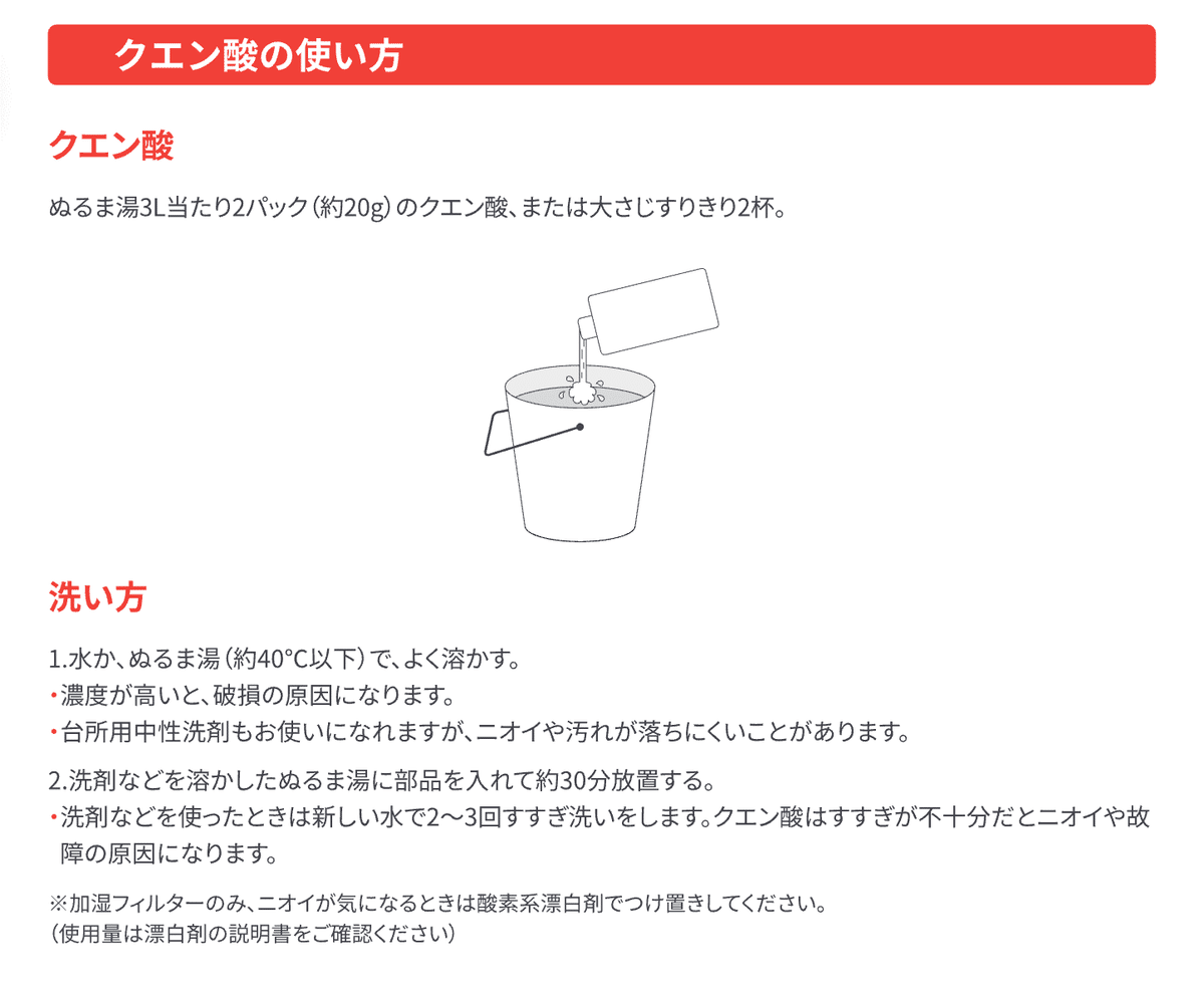 SwitchBot 気化式加湿器 Plus 説明書付き