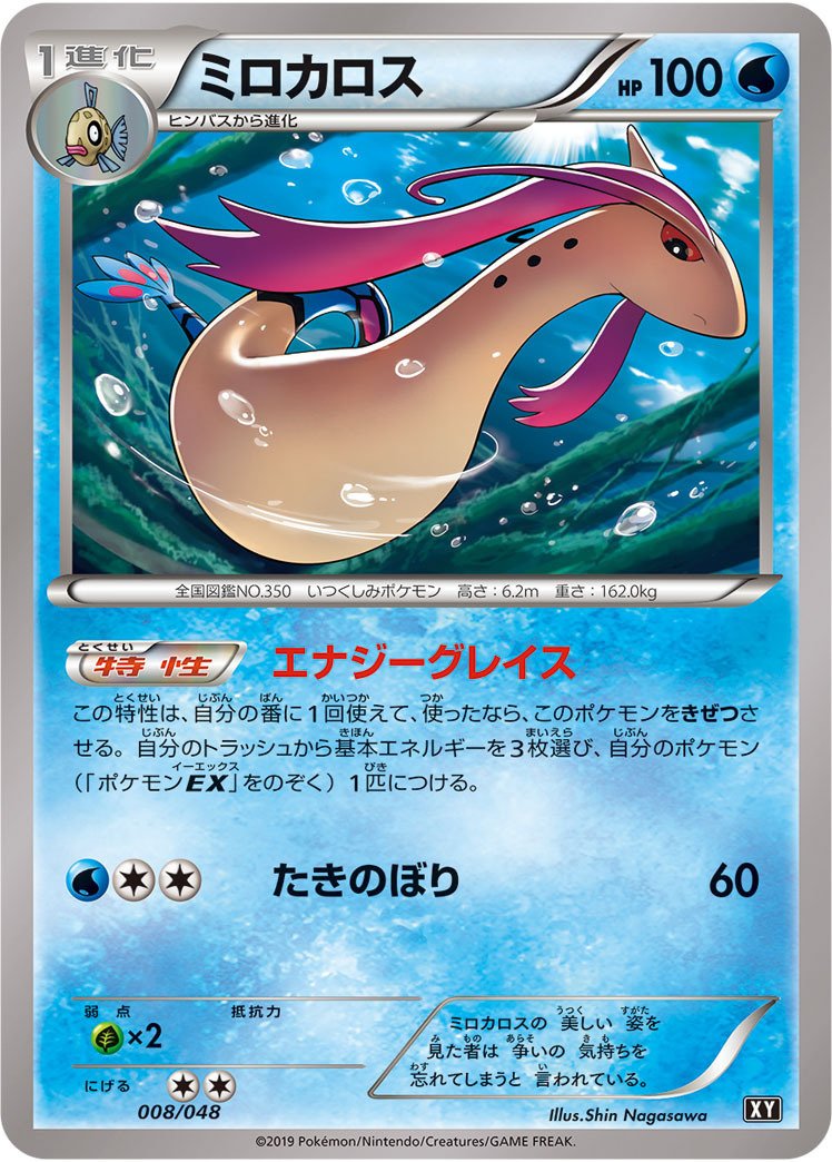 ポケカ/エクストラ】机上論者がエーフィexを組んでみた件 ポケカ/エクストラ】机上論者がエーフィexを組んでみた件