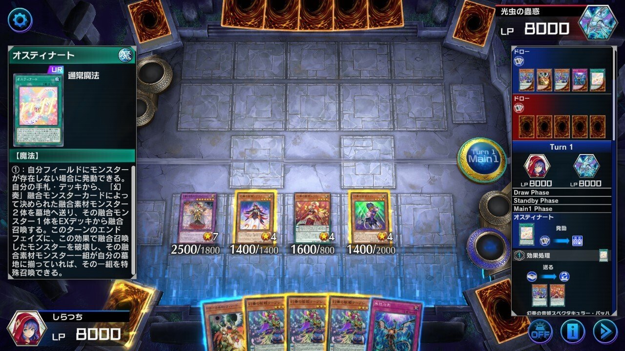 山屋　即日発送　幻奏デッキ　大会構築デッキ オスティナート 山屋 即日発送 幻奏デッキ 大会構築デッキ オスティナート