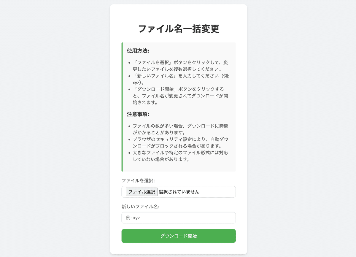 制作自作や加工用リメイク用になります・番号選択指定のご購入になります★ Chatgpt Custom instructionsとは？使い方と導入手順