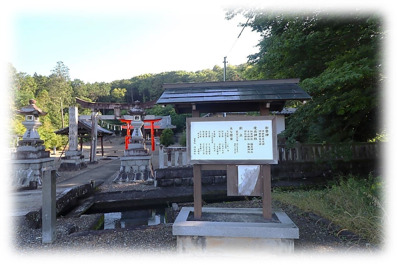金幣社 伊岐神社 (岐阜県関市)|wabi・sabi 金幣社 伊岐神社 (岐阜県関市)|wabi・sabi