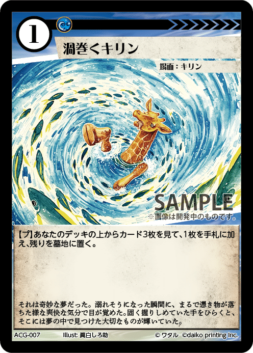 アニマルカードゲーム　ドロー3種セット アニマルカードゲーム ドロー3種セット アニマルカードゲーム