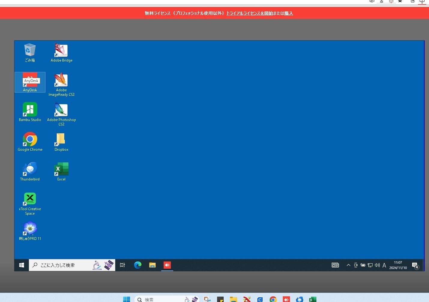 ジャンクパソコンPC-VKT16XZG5設定完了(後編) #目標に向かう記録