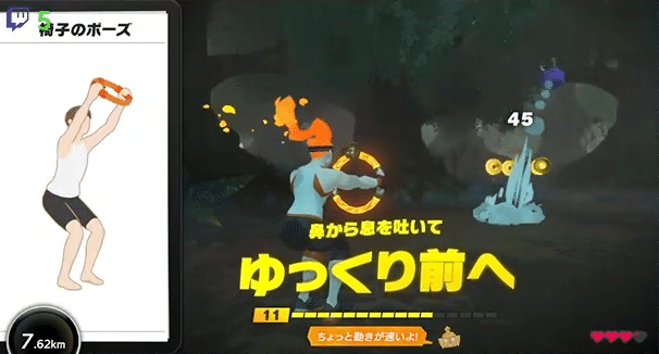 リングフィットアドベンチャー×2 Speedrun of Exercise - リングフィットアドベンチャー (2