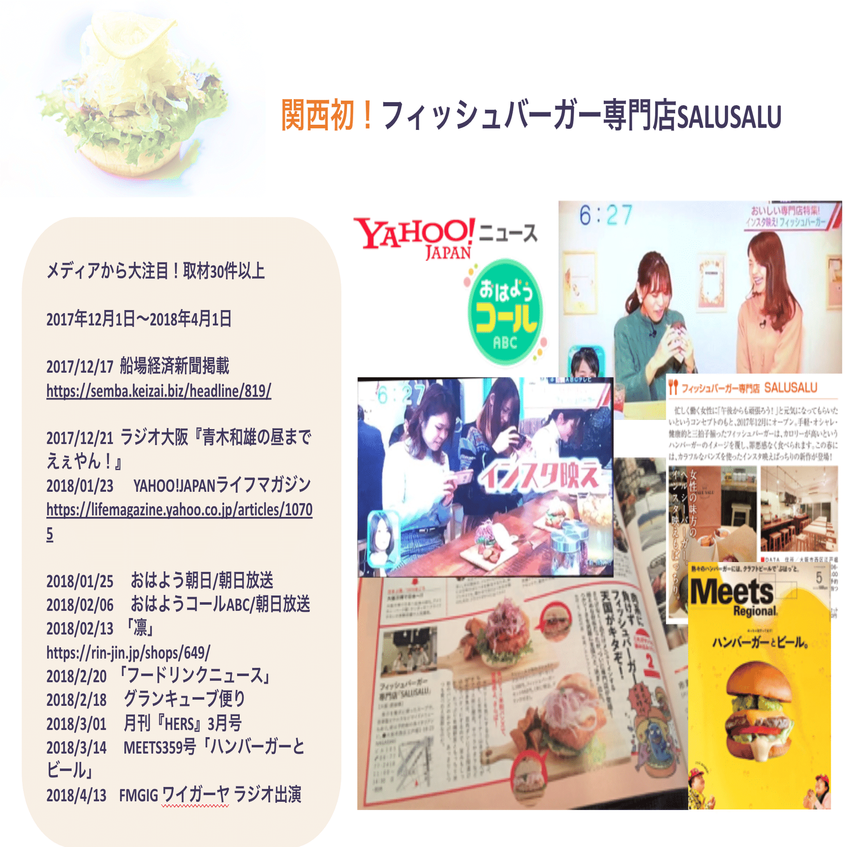 神戸からパリコレへ進出！カフェの売り上げを450%に！北野異人館の利活用など。文化遺産プロデューサーになるまでの8年間｜山本宝