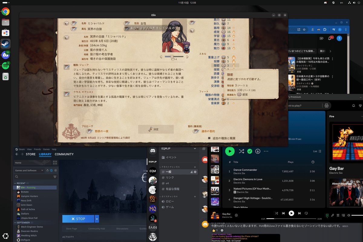 CPU ⇒ i5    NEC　PC-VK26MDZCH　Linuxを入れて使用 ノートパソコン】NEC VersaProにubuntuを導入したけど…うp主の