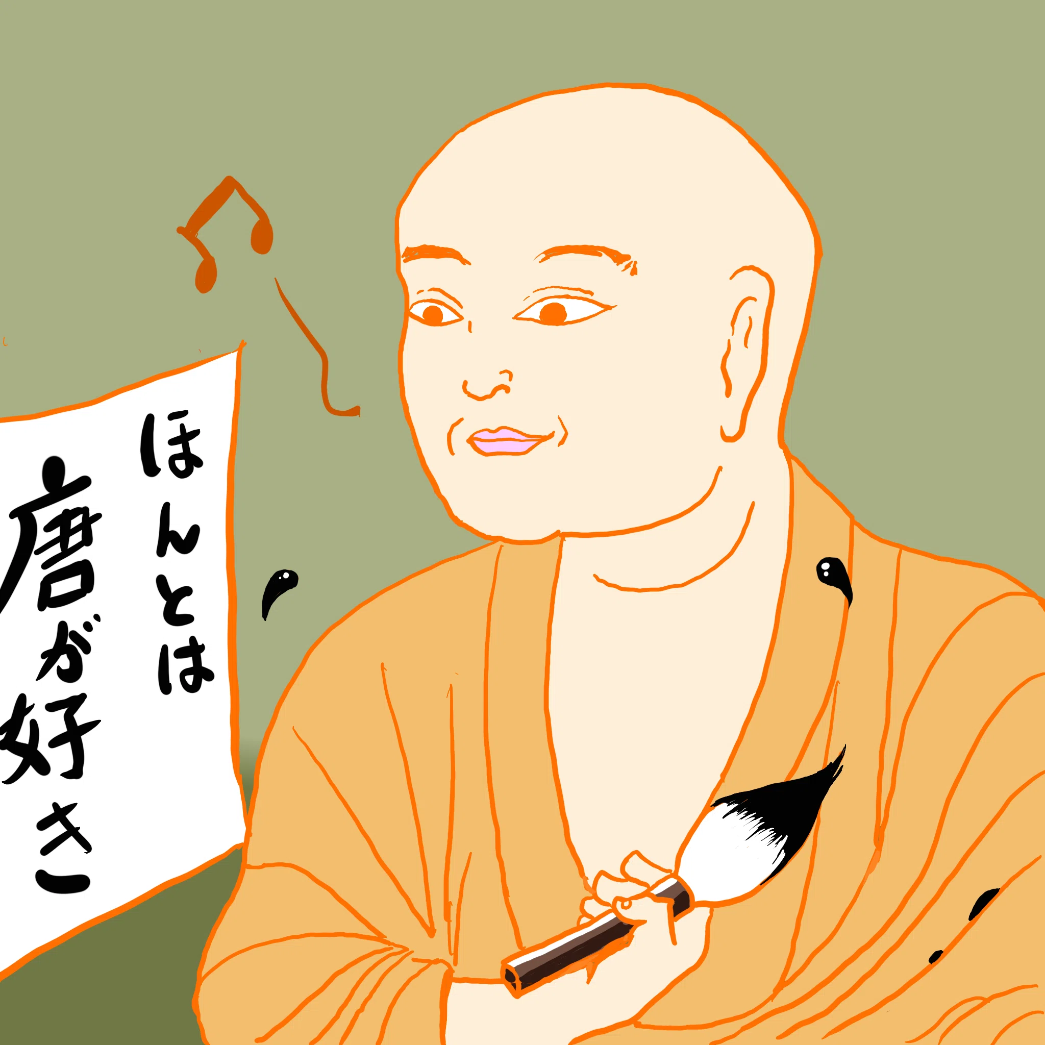 司馬遼太郎の小説？『空海の風景』を読んだら｜寺田ノビノビ