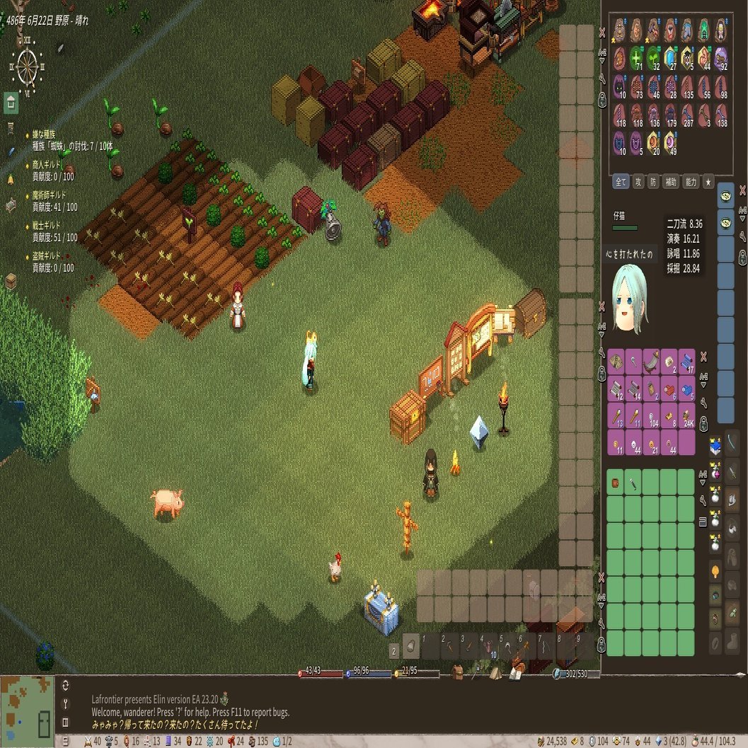 はじめてのElin 画面・ステータス解説編｜kkkkk