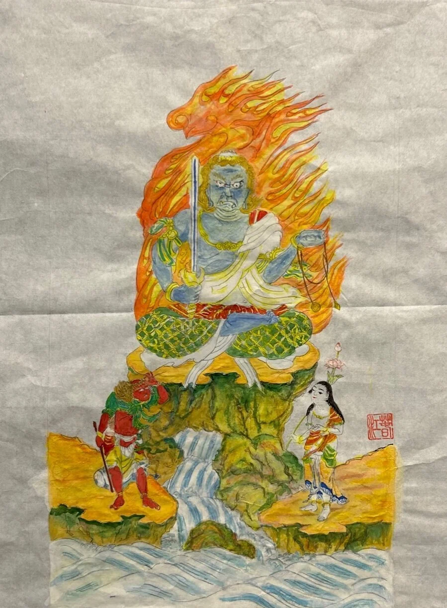 魅力ある不動明王を描く 【仏画曼荼羅アート―<不動明王&gt