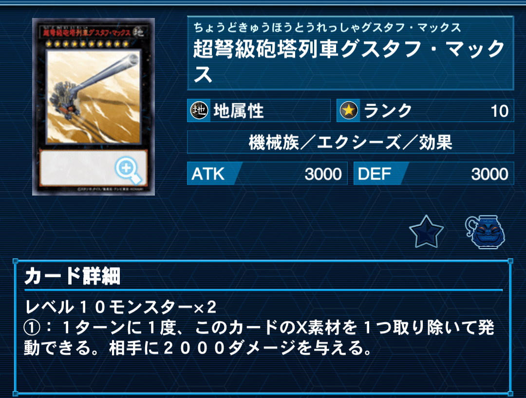 マスターデュエル】デッキレシピ「ネムレリア」 キーカードは マスターデュエル】デッキレシピ「ネムレリア」 キーカードは