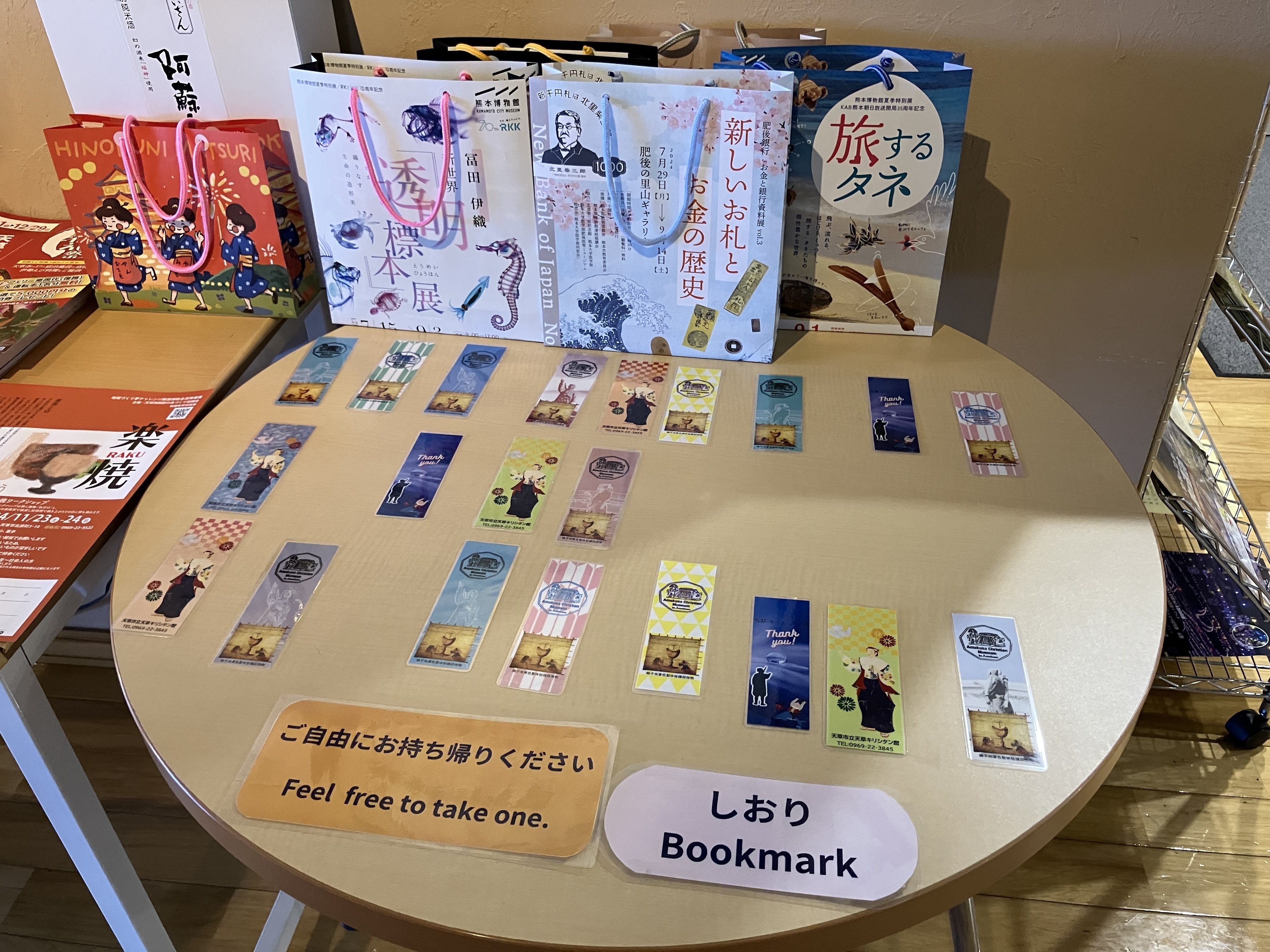天草キリシタン館に『天草四郎陣中旗』を観に行ってきました