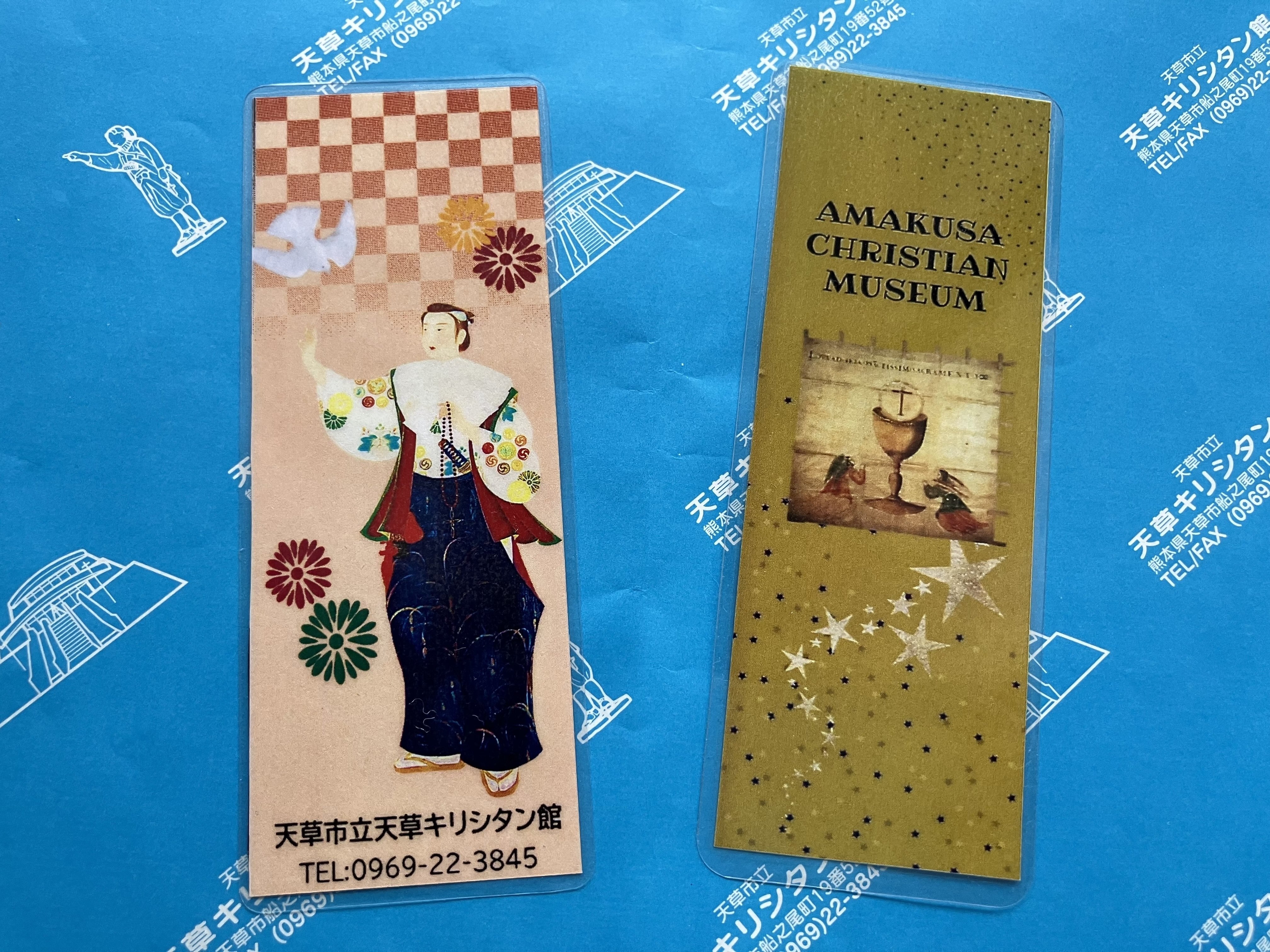 天草キリシタン館に『天草四郎陣中旗』を観に行ってきました 天草キリシタン館に『天草四郎陣中旗』を観に行ってきました