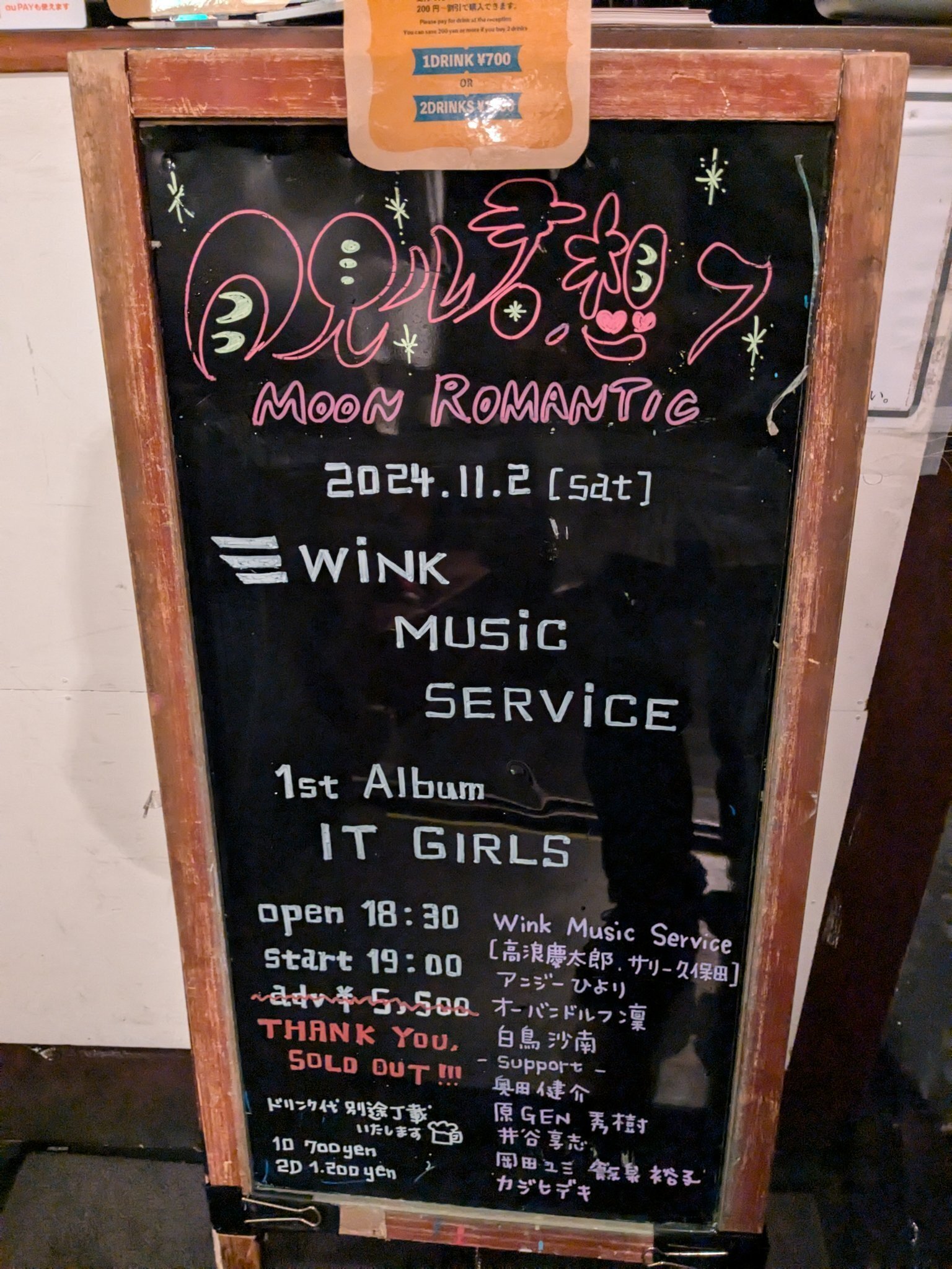 ライブレポ]2024/11/2 Wink Music Service 1st Album “It Girls