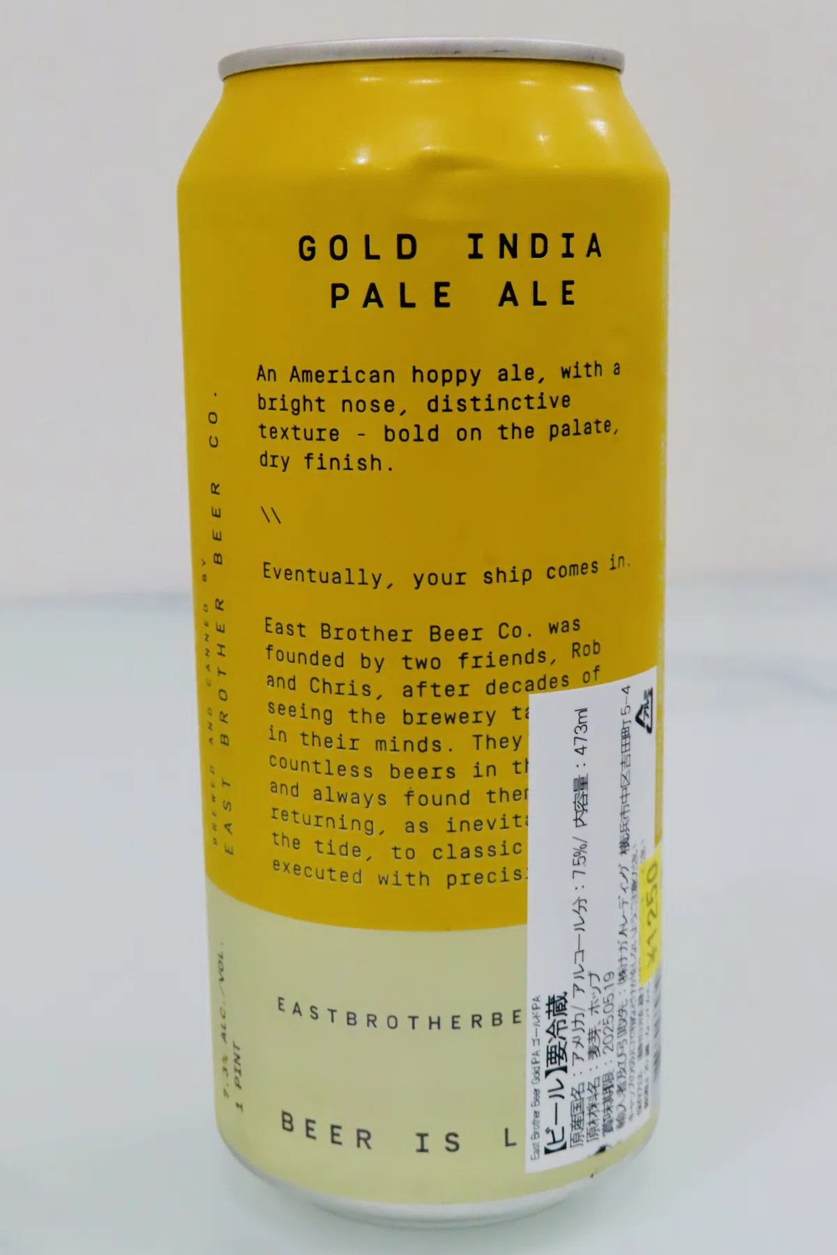 【ビールレビュー】飲みやすいけど苦い黄金の味 - Gold IPA -｜ボッシュ