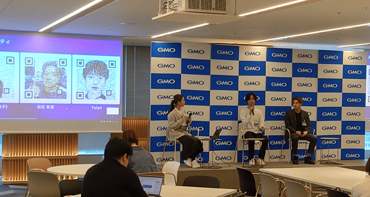 SHIBUYA AI IN NOVATORS SUMMIT 2024にて対談の様子