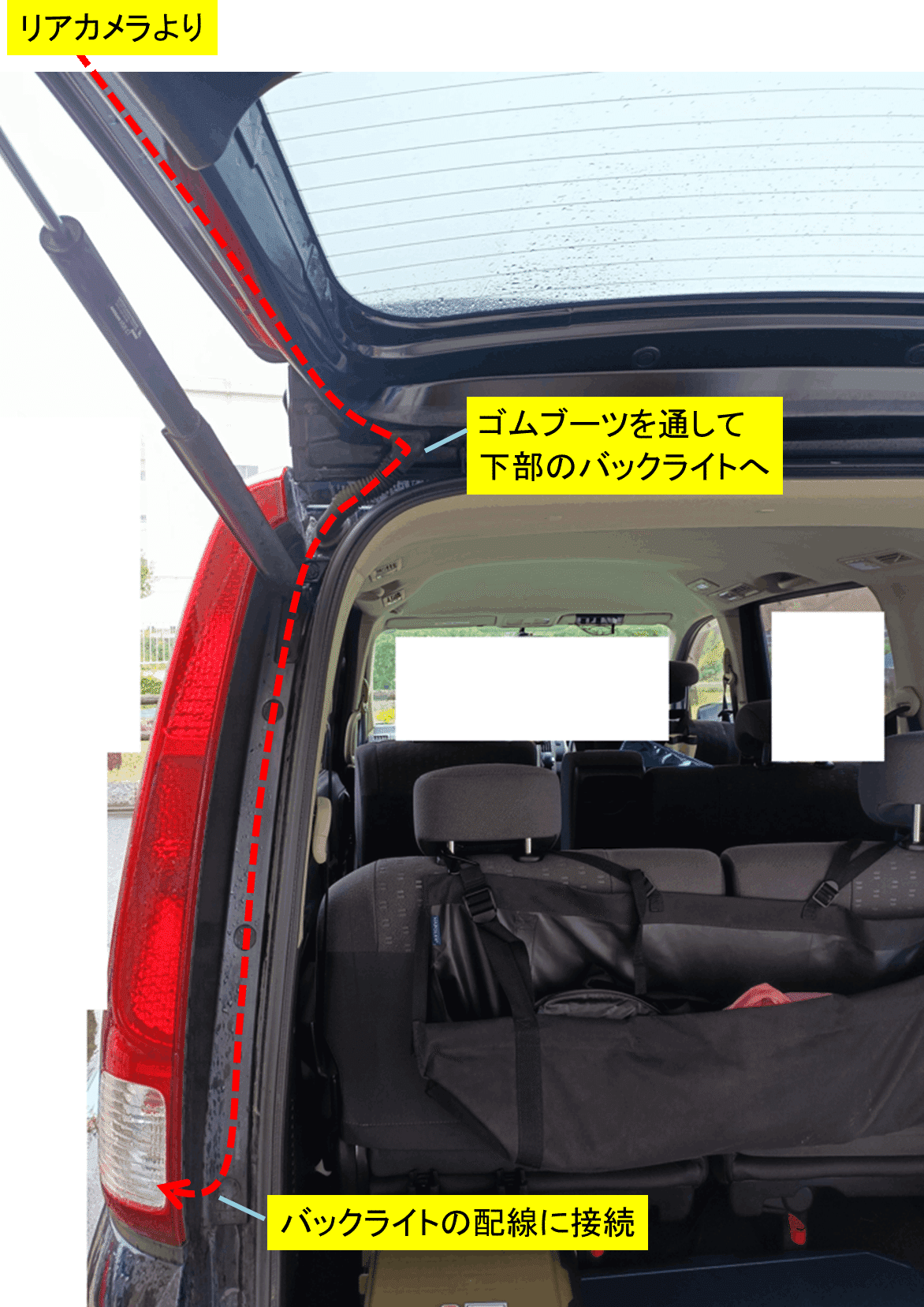 DIY】日産セレナC25 新しいリアカメラを取り付け！｜zuttototto