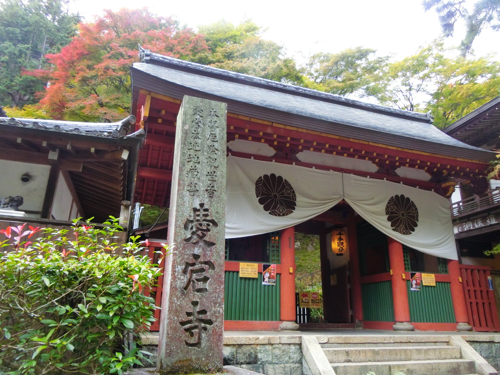 嵐山と愛宕神社の間「愛宕念仏寺」1200の羅漢石仏【京都右京シリーズ