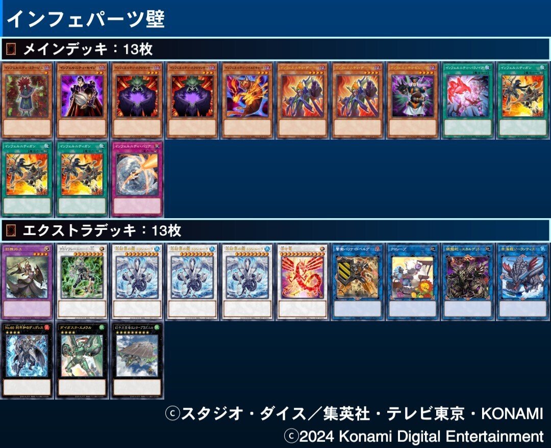 Amazon.co.jp: 遊戯王 インフェルニティ・ブレイク TSHD-JP069 3