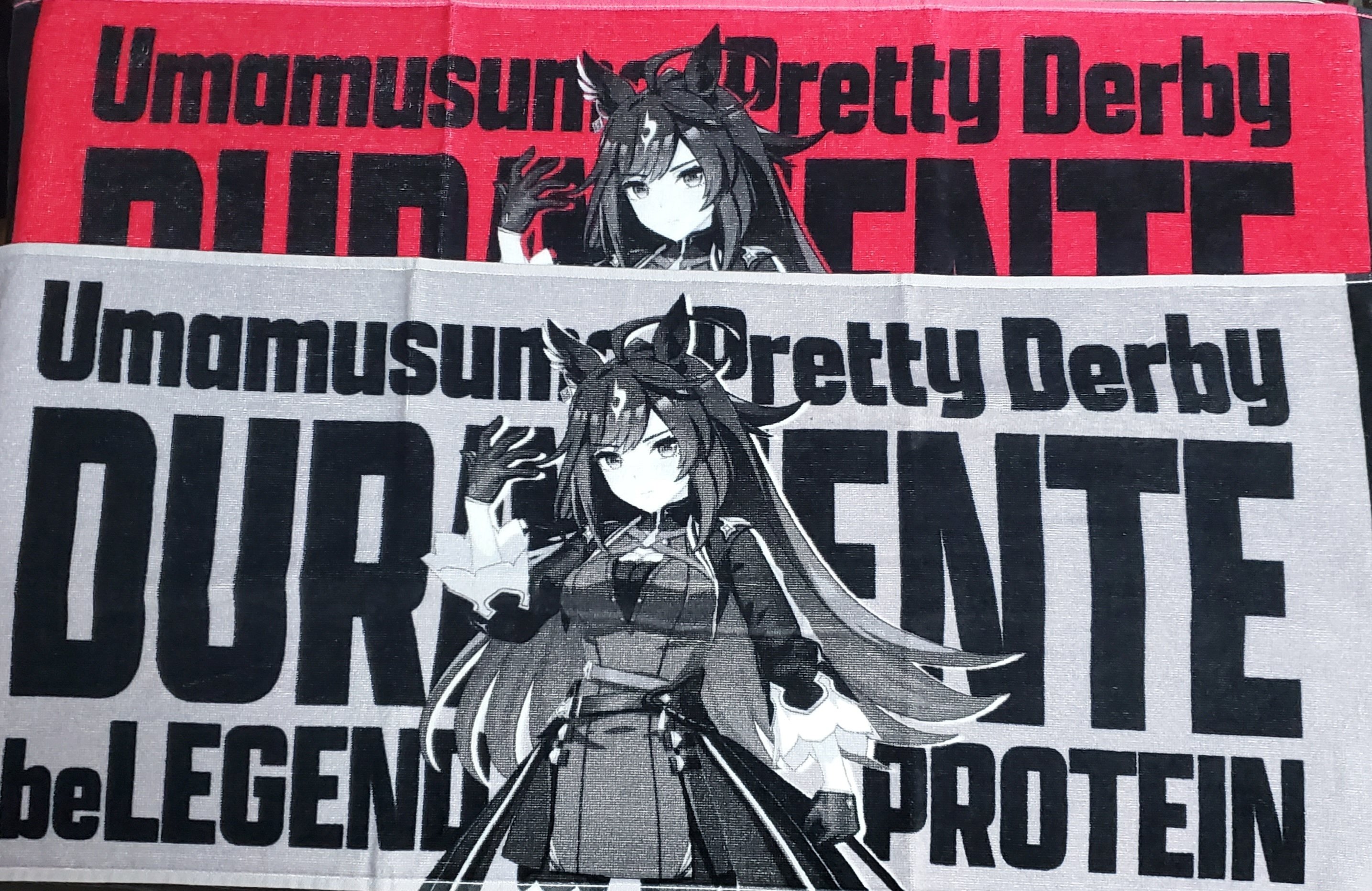 ウマ娘」×「beLEGENDプロテイン」コラボ商品の予約販売を開始